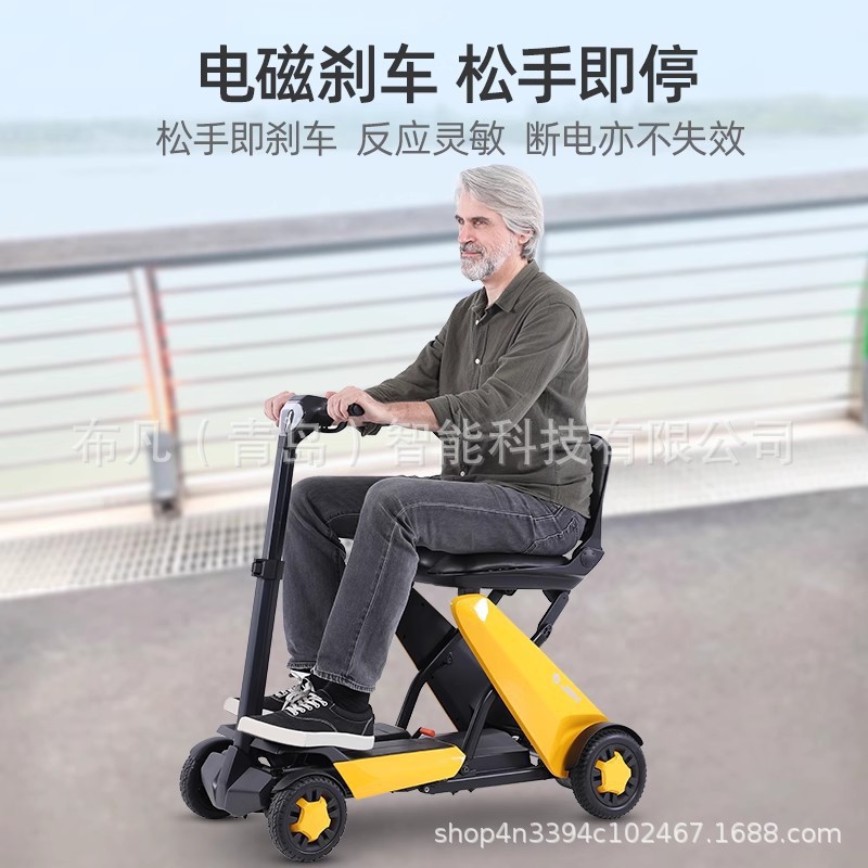Scooter Electric - Electric four-wheeler, elderly electric four-wheel scooter,