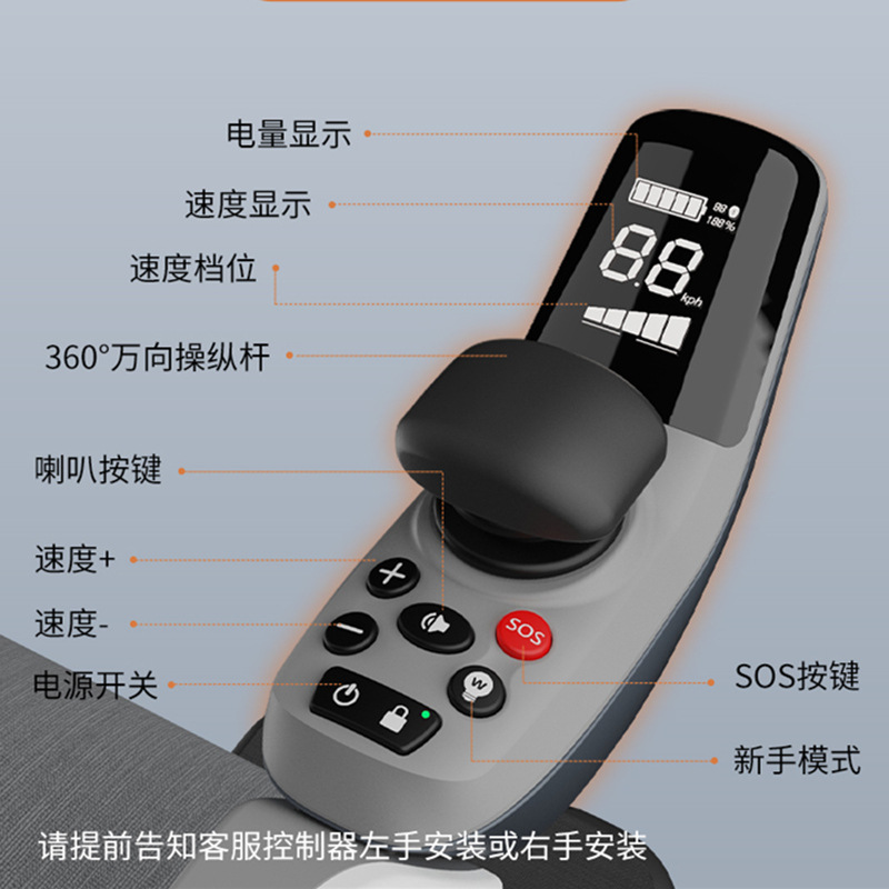 Robot electric wheelchair inte - Scooter Electric 评论和价格