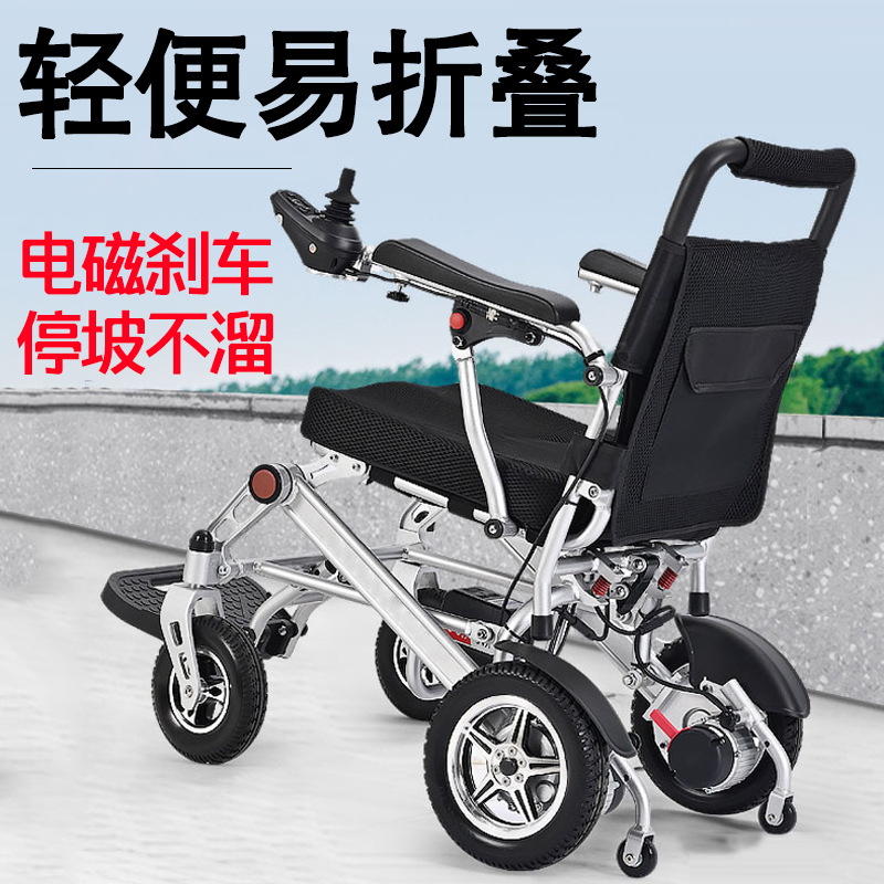 Electric wheelchair intelligen - Scooter Electric 评论和价格