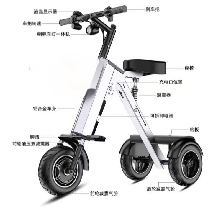 Folding electric car small ele - Scooter Electric 评论和价格